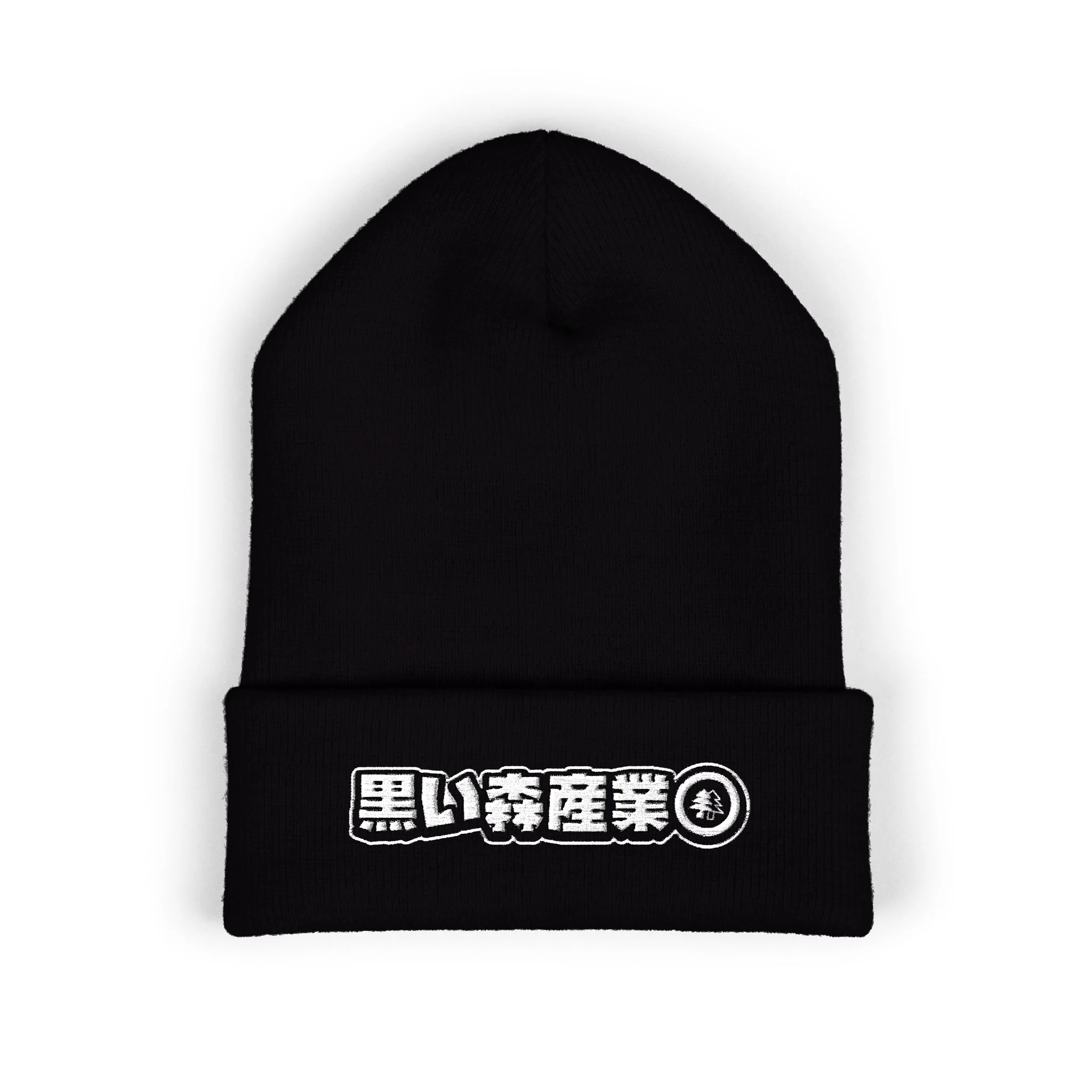 BFI JDM Black Forest Beanie (Embroidery)