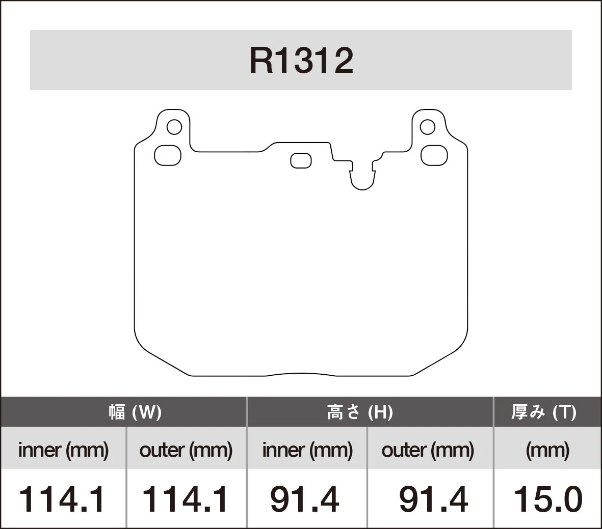 iSWEEP Brake Pads | Front • F54/F55/F56/F57/F60 JCW - Image 2
