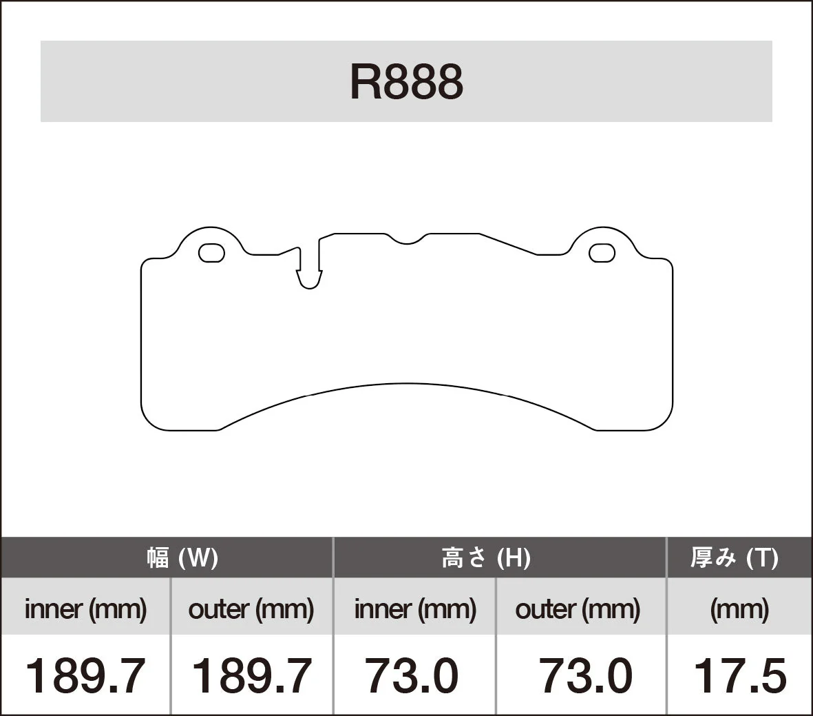 iSWEEP Brake Pads | Front • NEUSPEED BBK - Image 2